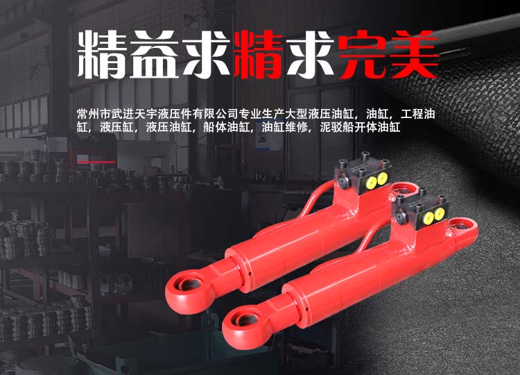 changzhou wujin tianyu yeyajian co.,LTD